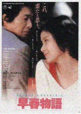 长夜与玫瑰 爱恋电影完整版在线观看