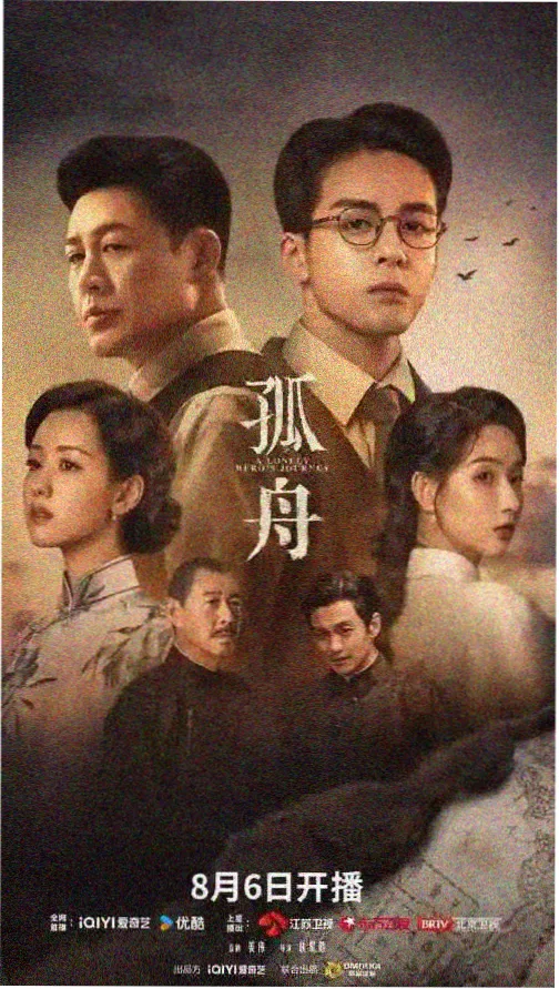 第七个雨季 爱情电视剧完整版