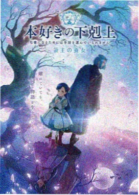 月光邮差 治愈系恋爱动漫完整版