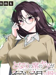 折纸情书 漫画改编爱情片完整版